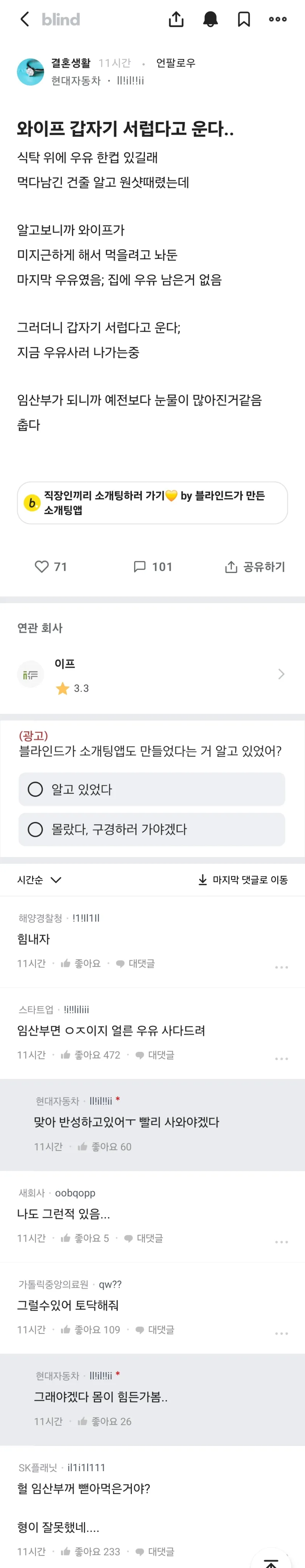 임신한 와이프가 갑자기 서럽다고 운다.JPG_1.webp
