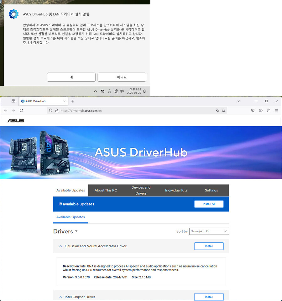ASUS ROG STRIX B860-G GAMING WIFI 코잇, 인텔 225F_14.jpg