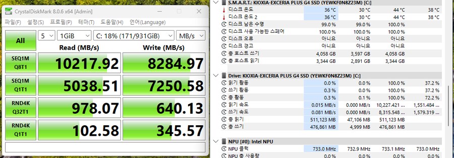 ASUS ROG STRIX B860-G GAMING WIFI 코잇, 인텔 225F_20.png