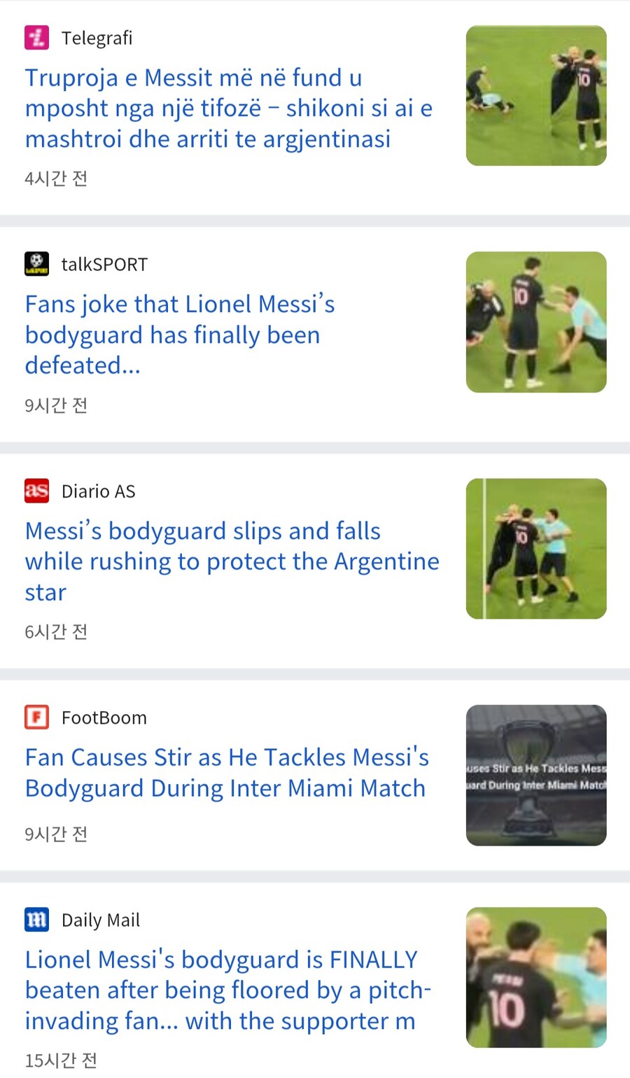 메시) 철벽디펜스로 유명했던 메시 보디가드 드디어 뚫림_1.jpg