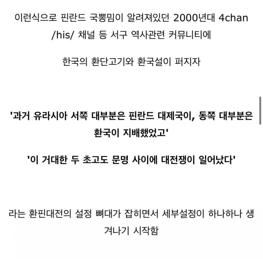 과거 동서양 최고 국력을 가졌던 국가들간의 대전쟁_7.jpg