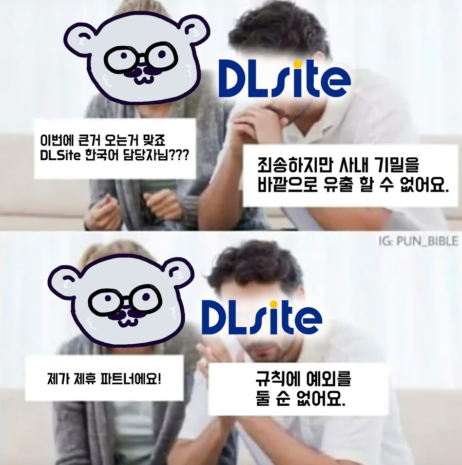 DLSite) 특정 태그 작품들에 지역락이 적용됩니다._2.png