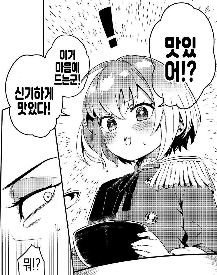 공주님도 뿅가죽는 일본의 날계란밥_3.jpg