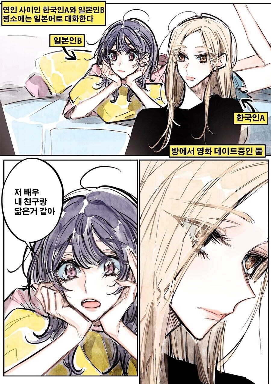 레즈) 누구???.manga_1.jpg