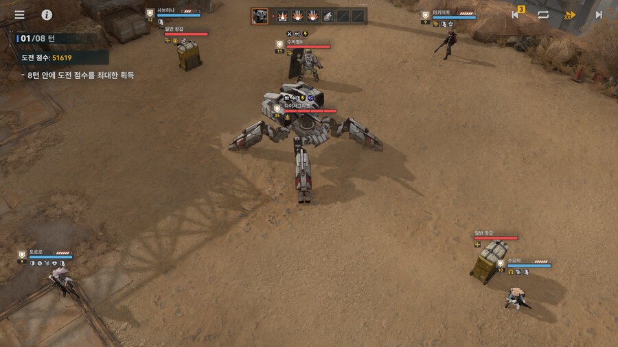 소전2) 보스 도전 Lv8 공략/팁 (스압, 데이터 주의)_35.png
