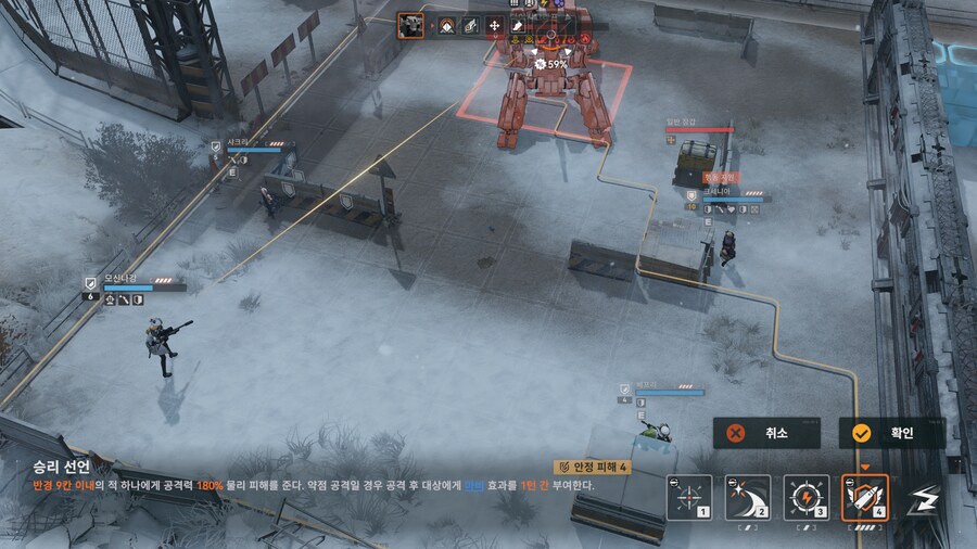 소전2) 보스 도전 Lv8 공략/팁 (스압, 데이터 주의)_30.png