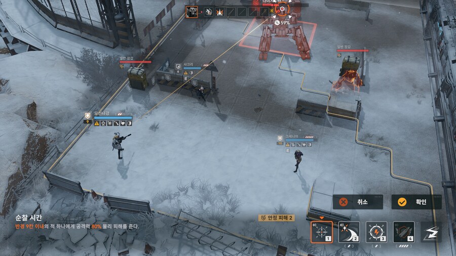 소전2) 보스 도전 Lv8 공략/팁 (스압, 데이터 주의)_32.png