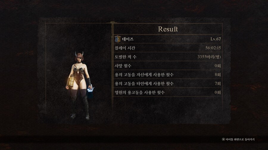 2회차완료, 3회차 시작._1.jpg