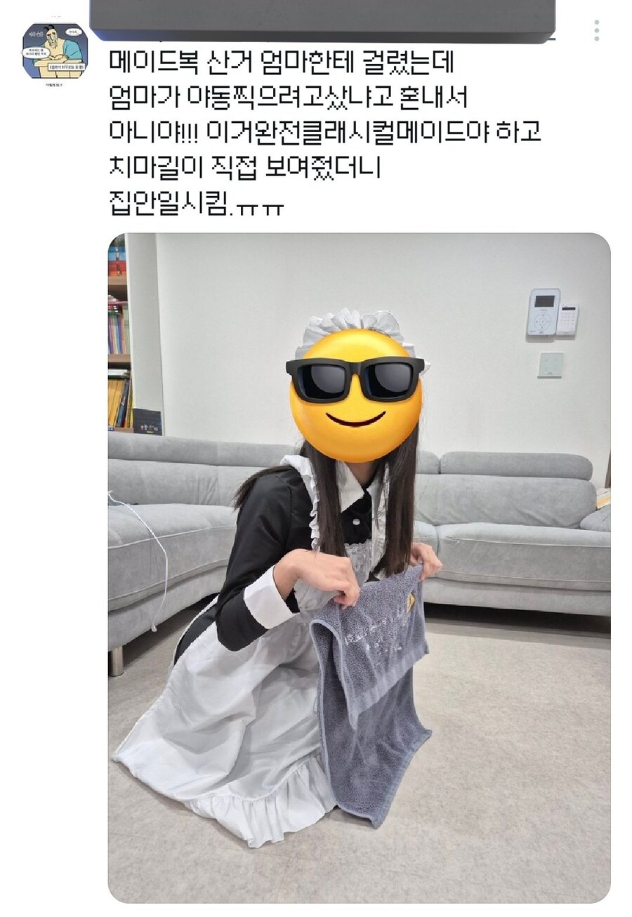 딸이산 메이드복을 보고 야동을 생각한 어머니가 한 행동_1.png