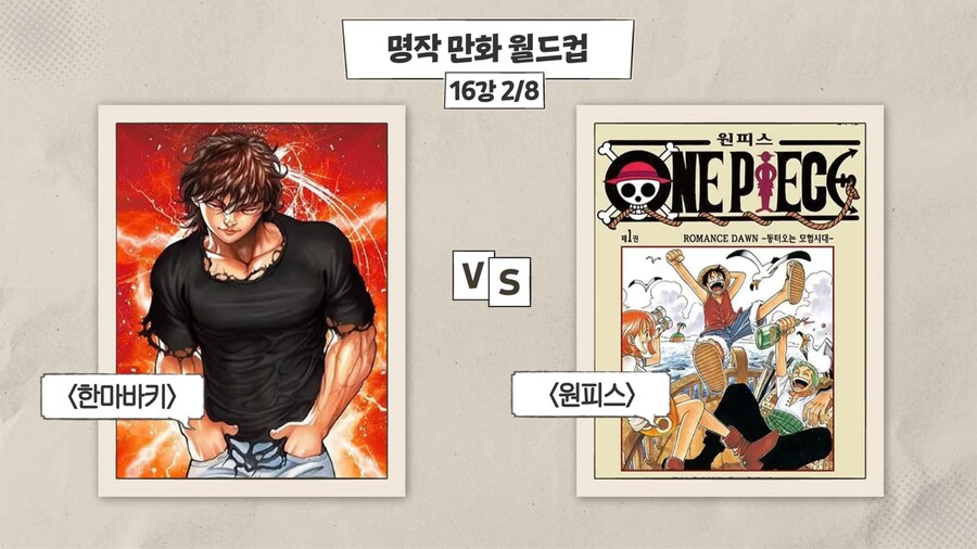 웹툰 작가와 랩퍼가 인정한 일본 천재 만화가_1.png