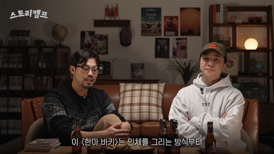 웹툰 작가와 랩퍼가 인정한 일본 천재 만화가_8.png