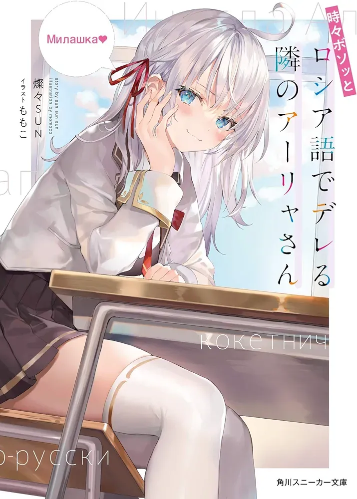 러시아 여자에 대한 환상과 실제_1.webp