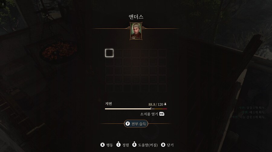 발더스3) 카를라크의 머리 나중에 쓸데 있나_2.png