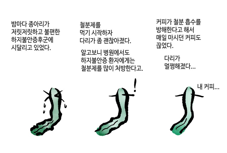 커피로 병생기려면 얼마나 먹어야 하는거임??_1.jpg