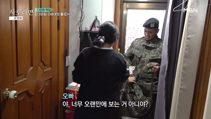 집밥이 그리웠던 군인_2.png