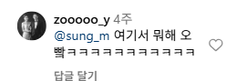 친정에 간 아내가 상상하는 남편의 모습 (+공포)_2.webp