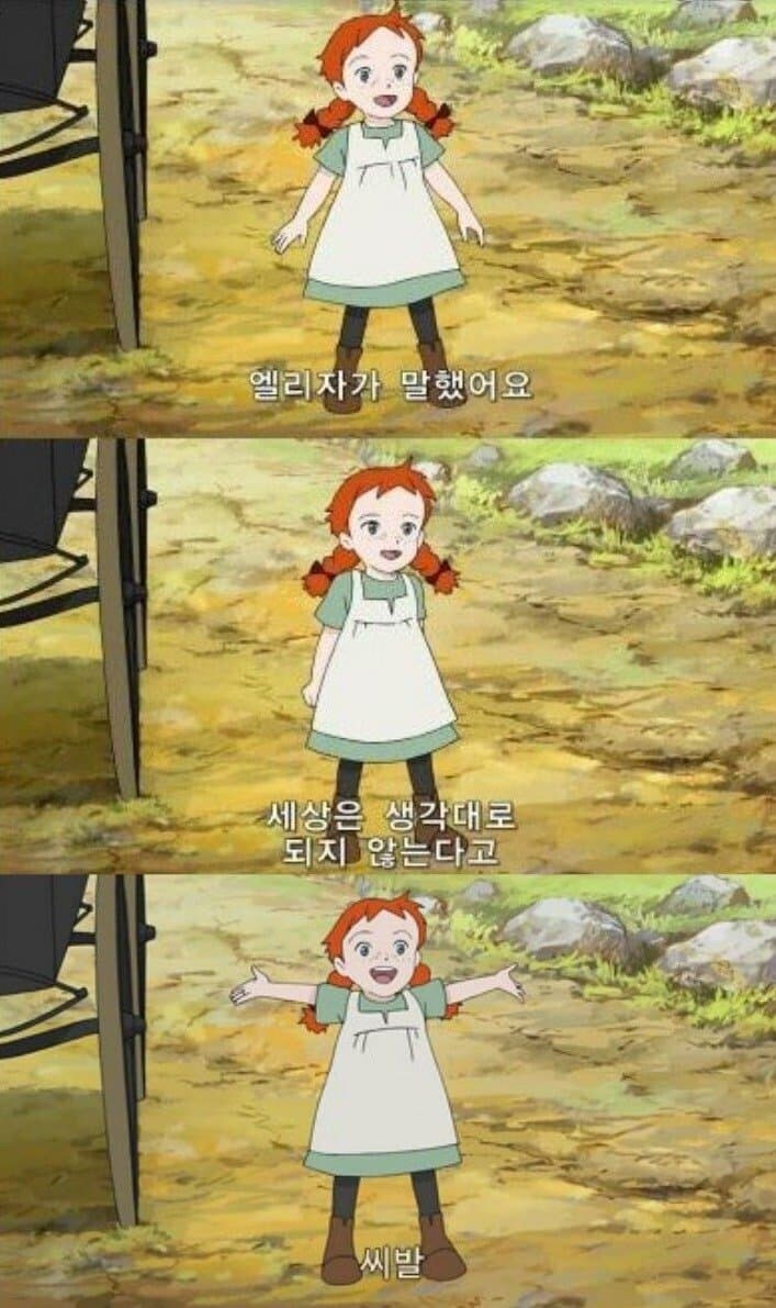 엘리자는 현명한 아이로구나_1.jpg