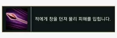 게임 설명 레전드_1.webp