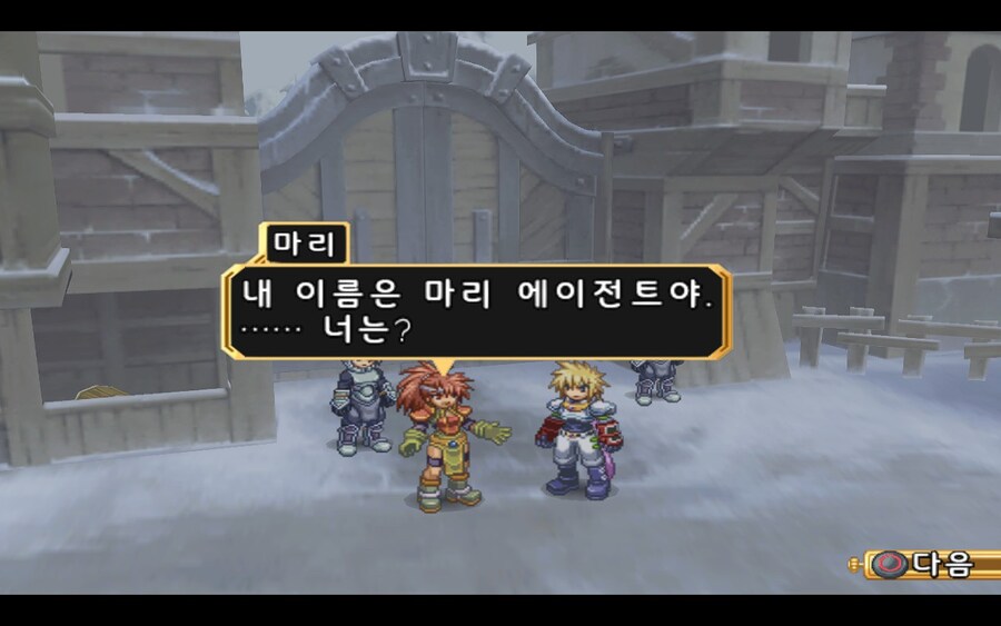 JRPG 주인공 특)_3.jpg