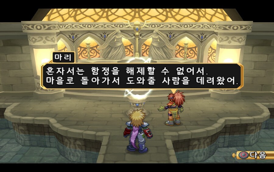 JRPG 주인공 특)_5.jpg