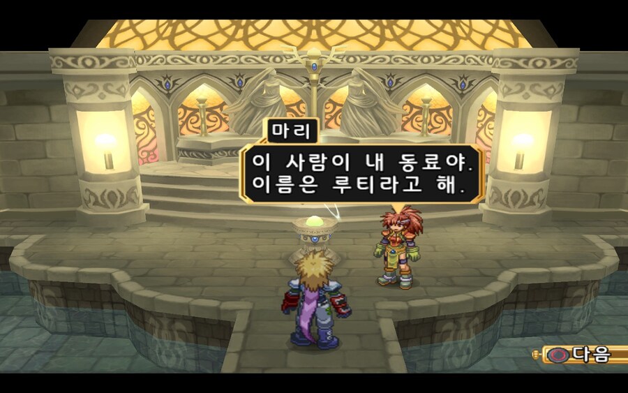 JRPG 주인공 특)_6.jpg