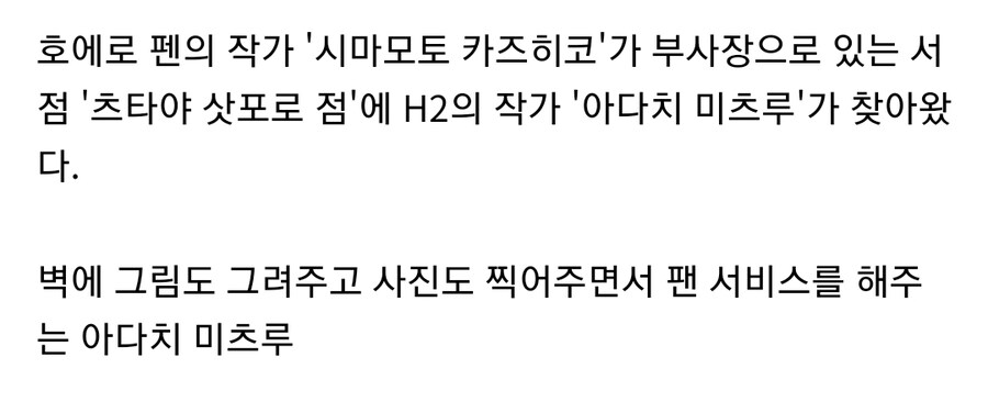 작가만 부정하는 극 실화 바탕 만화_22.jpg