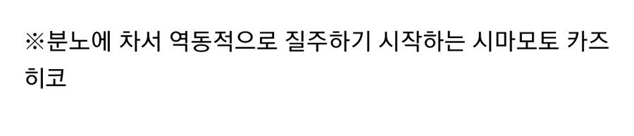 작가만 부정하는 극 실화 바탕 만화_37.jpg