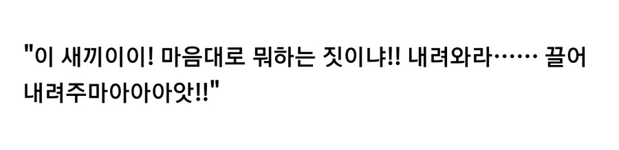 작가만 부정하는 극 실화 바탕 만화_39.jpg