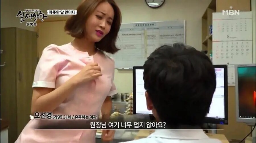 간호사의 따뜻한 말 한마디. JPG_1.png