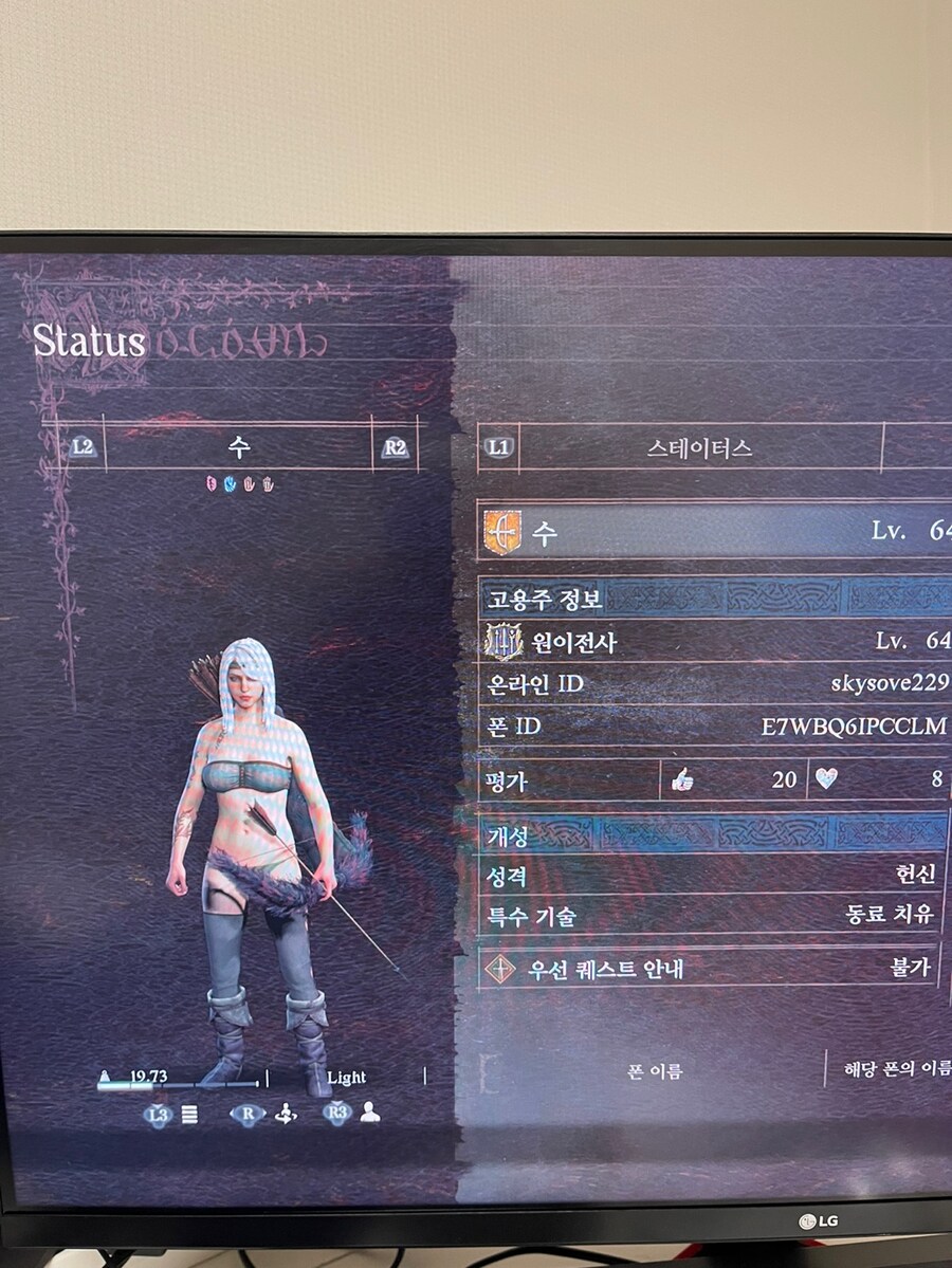 [PS5]아처템 나눔 부탁드립니다._1.jpg