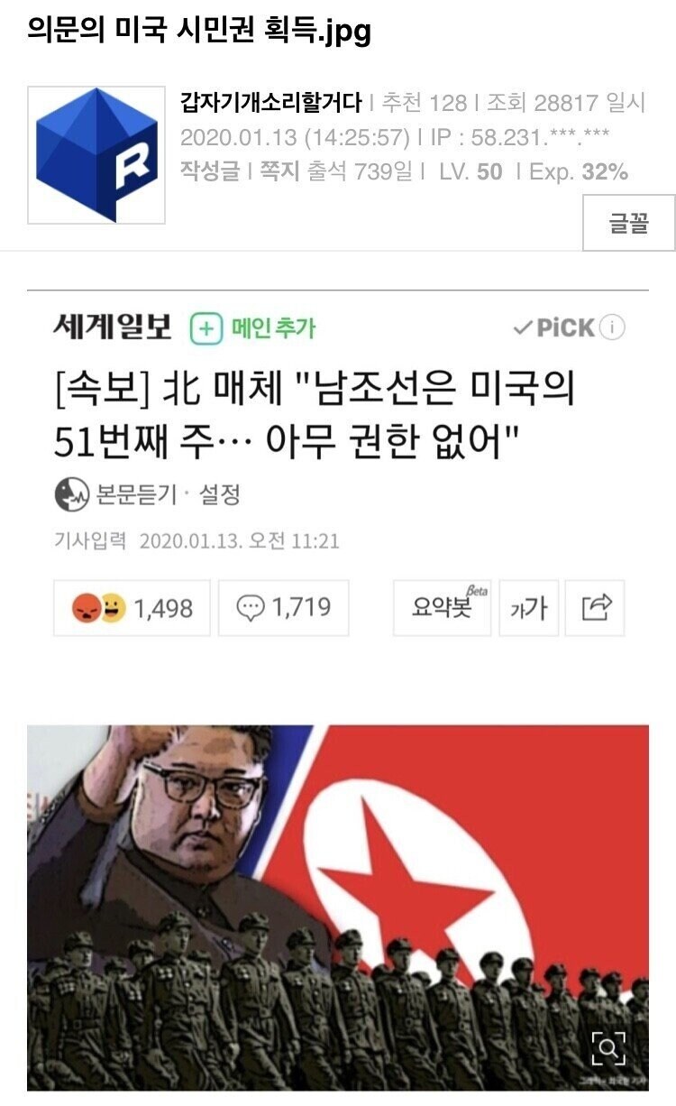 캐나다와 그린란드를 노리는 미국도 원하지 않는 것.JPG_1.png