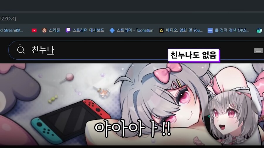 유튜브) 친오빠랑 사이가 좋은 버튜버_15.png