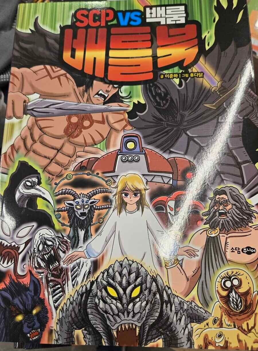 고전 어린이 만화 VS 요즘 어린이 만화_3.jpg