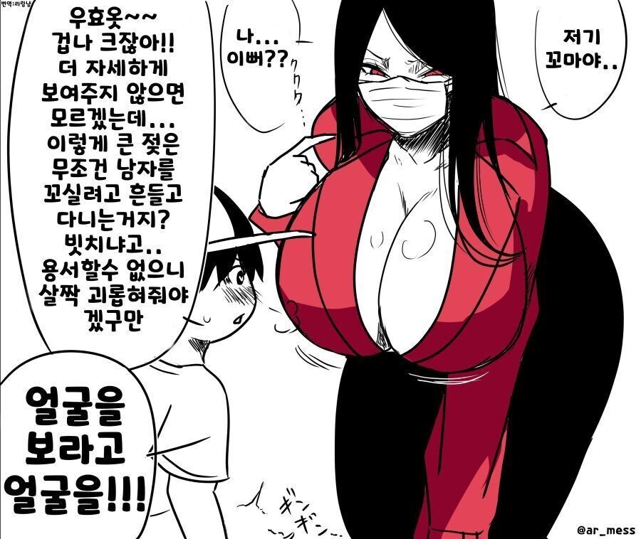 "공포장르가 초딩식 밈으로 희석되는게 싫다"_5.jpg