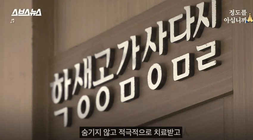 요즘 학생들이 우울증에 걸리는 큰 이유 중 하나.JPG_2.webp