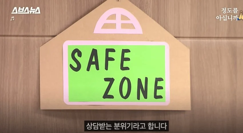 요즘 학생들이 우울증에 걸리는 큰 이유 중 하나.JPG_3.webp