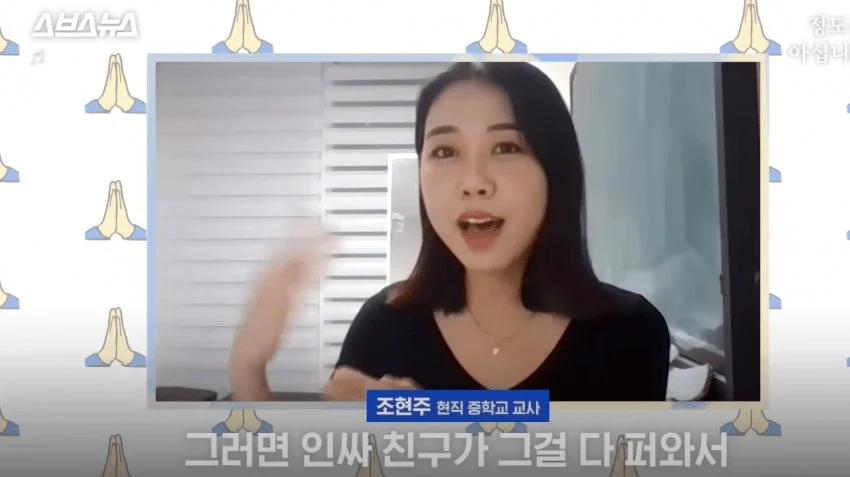 요즘 학생들이 우울증에 걸리는 큰 이유 중 하나.JPG_9.webp