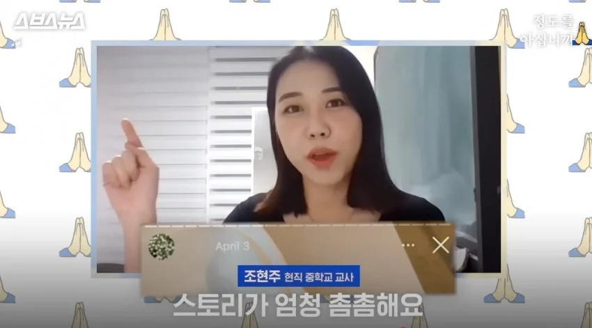 요즘 학생들이 우울증에 걸리는 큰 이유 중 하나.JPG_10.webp