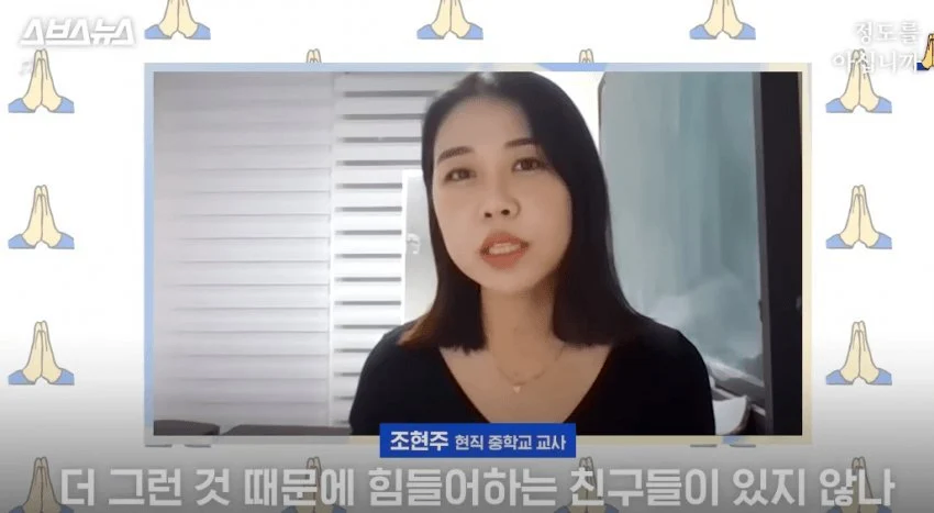 요즘 학생들이 우울증에 걸리는 큰 이유 중 하나.JPG_13.webp