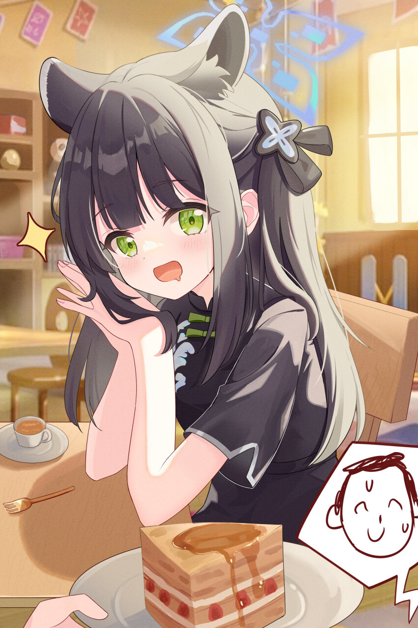 블루아카) 오늘은 슌 생일 이라고함_1.jpg