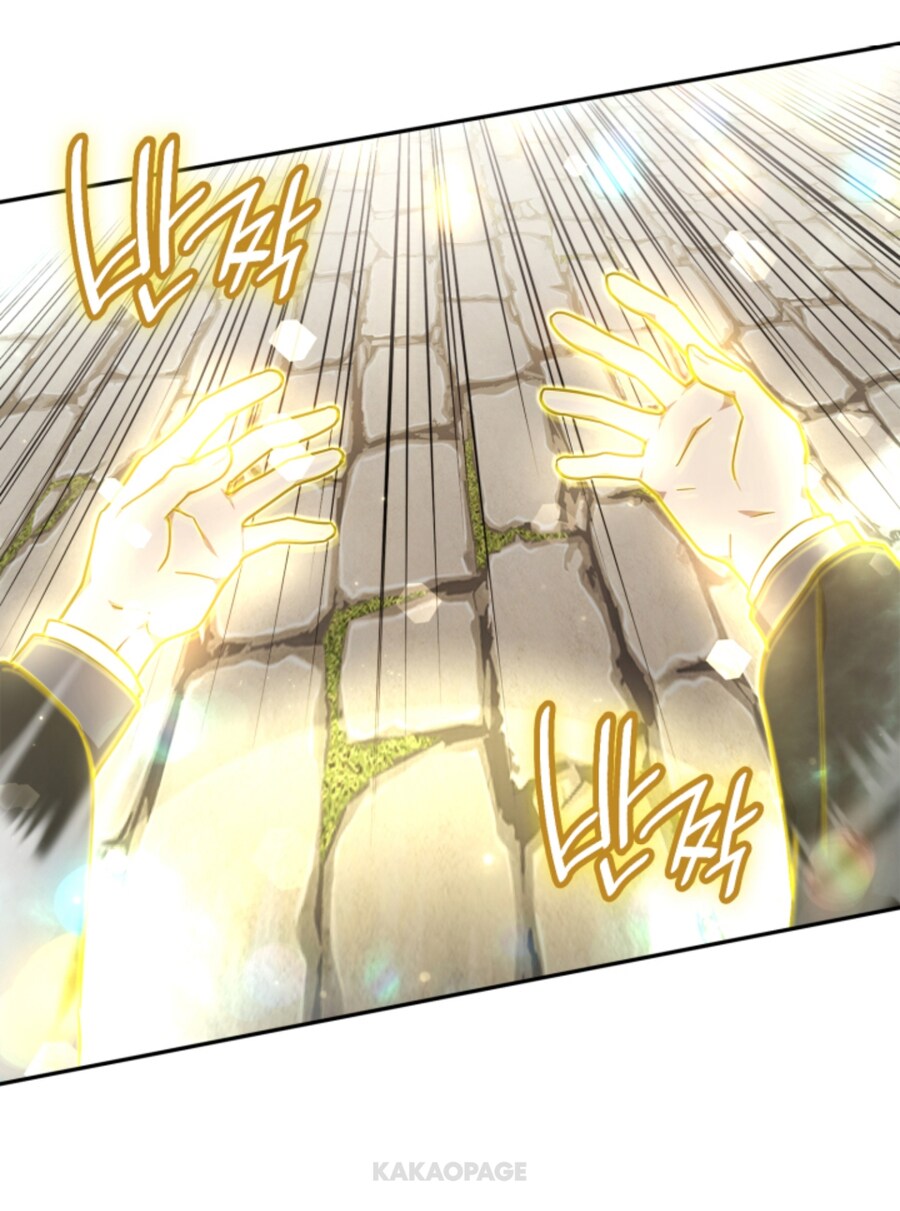 어느 판타지 마법의 순간이동_3.jpg