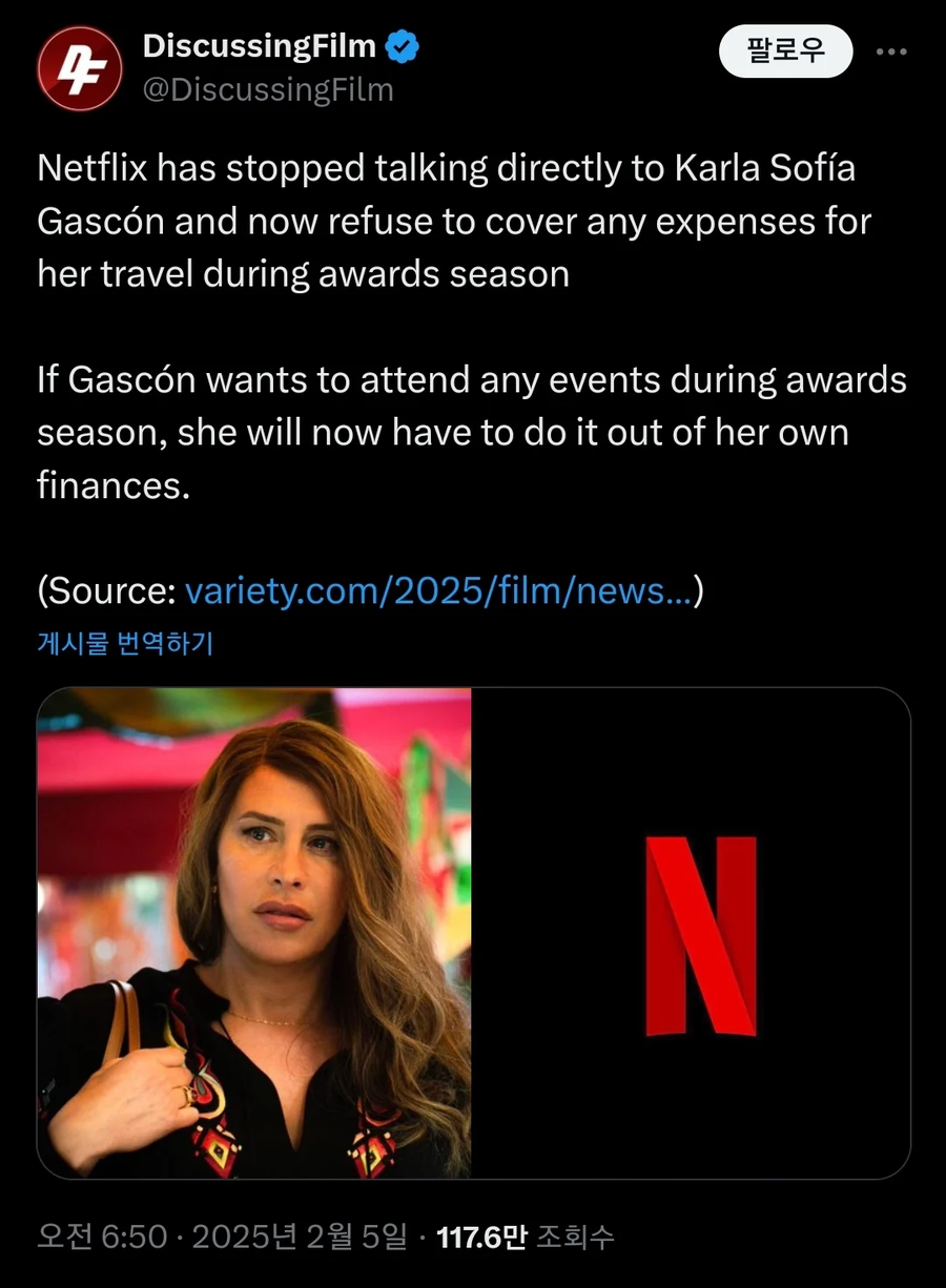 넷플릭스 인종비하 발언한 트젠 배우 칼라 소피아와 손절.jpg_1.webp