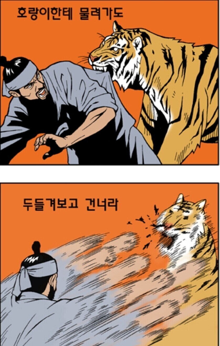 정보] 조선시대 착호갑사 임용시험 최소 커트라인 스펙_1.jpg