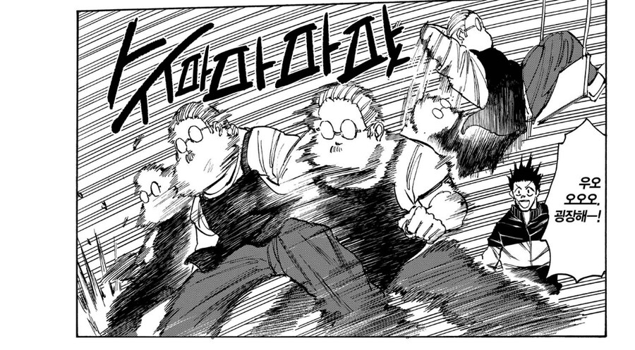 사카모토데이즈)ㄹㅇ 튼튼하다는 설정.jpg_2.jpg