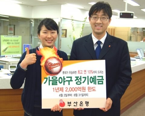 이슈) 금감원이 단속을 포기한 최초의 은행 상품 ㄷㄷㄷㄷ.jpg_1.jpg