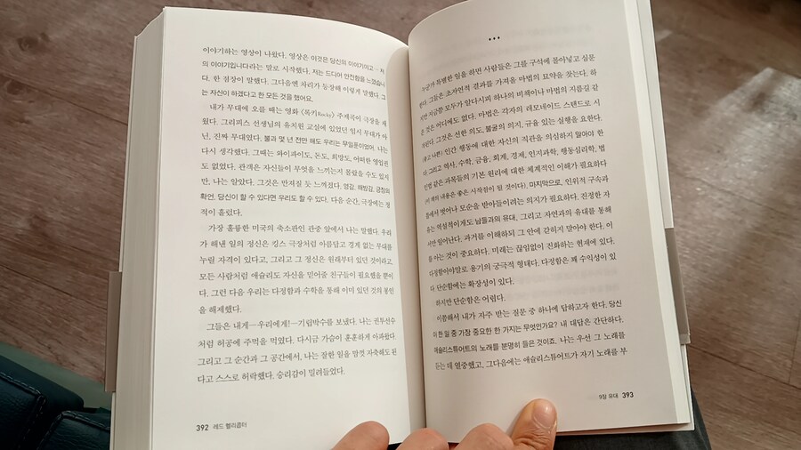 트럼프 2기 대비하기_136.jpg