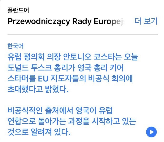 영국의 갑작스런 수상한 움직임 근황_2.jpg