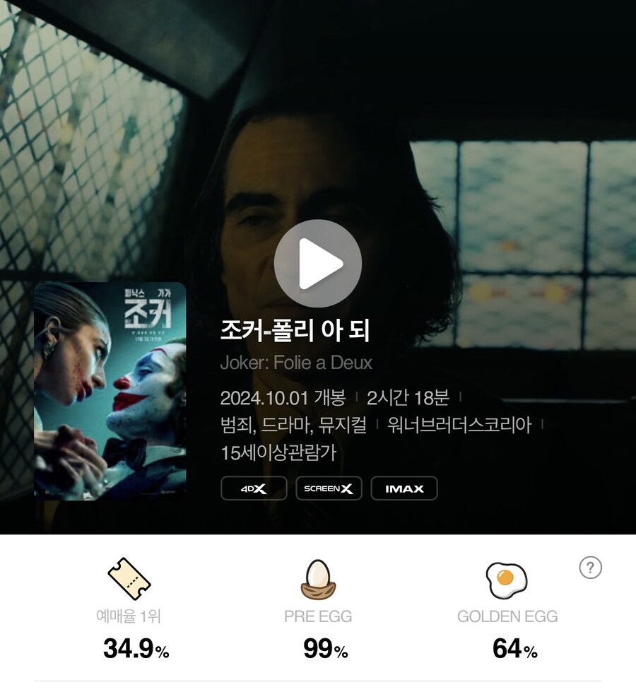 오늘 개봉하자마자 난리난 하정우 김남길 영화_2.jpg