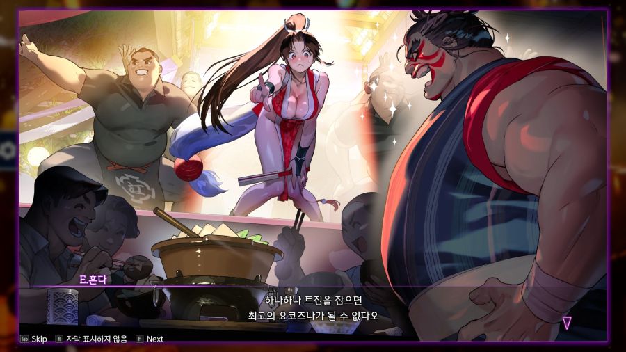 스파6) 마이 아케이드 엔딩_13.jpg