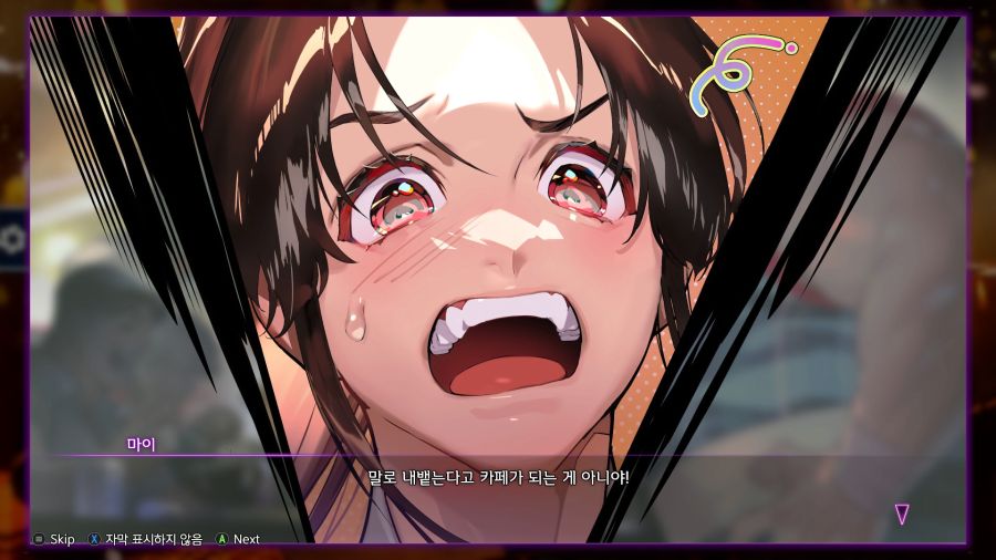 스파6) 마이 아케이드 엔딩_20.jpg